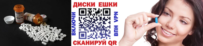где можно купить наркотик  Апшеронск  ЭКСТАЗИ круглые 