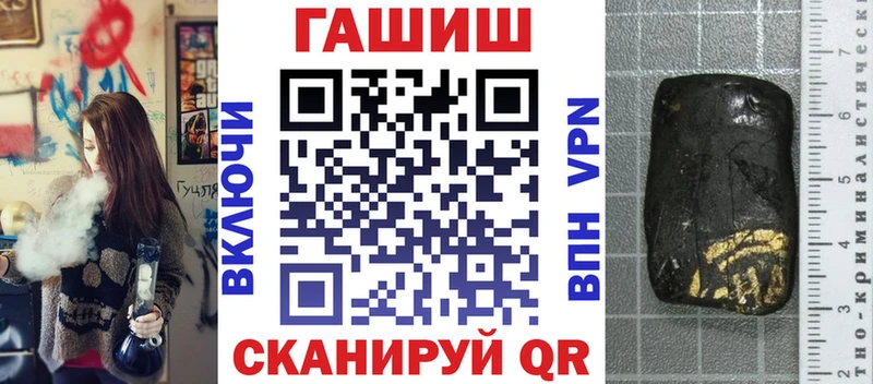 ГАШ Cannabis  Апшеронск 