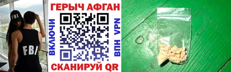 Героин белый  MEGA ССЫЛКА  Апшеронск 