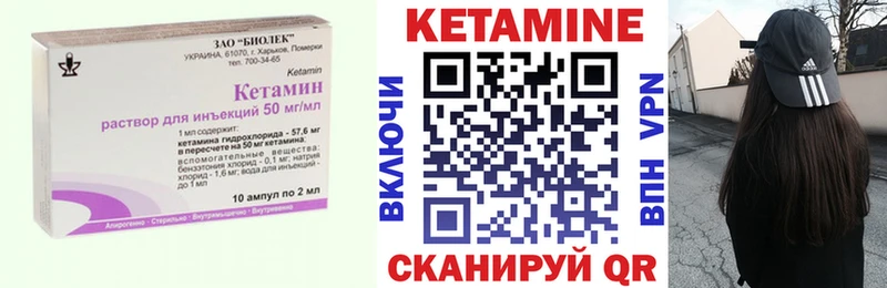 продажа наркотиков  Апшеронск  Кетамин VHQ 
