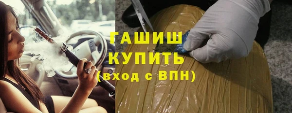 кристаллы Болохово