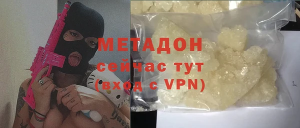 марки nbome Алексин