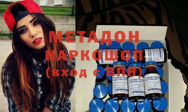 MESCALINE Алексеевка
