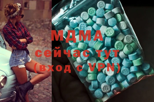 марки nbome Алексин