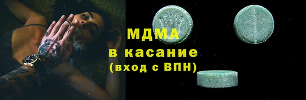 марки nbome Алексин