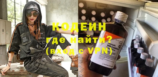 MESCALINE Алексеевка