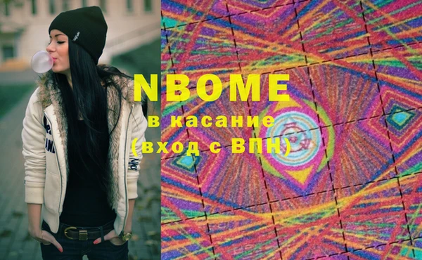 марки nbome Алексин