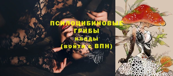 марки nbome Алексин