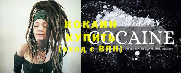 гидра Осташков