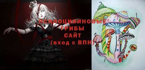 марки nbome Алексин