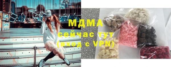 MESCALINE Алексеевка
