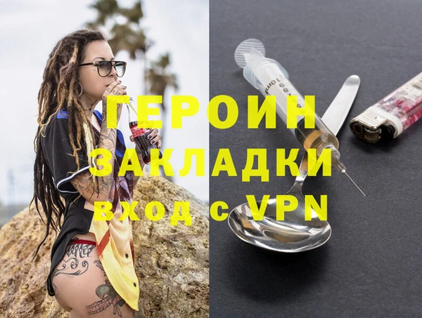 марки nbome Алексин
