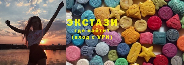 2c-b Осинники