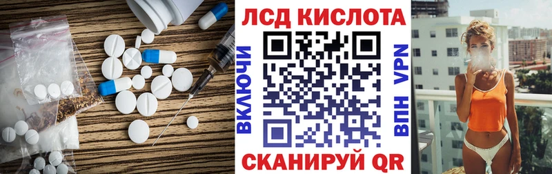 ЛСД экстази ecstasy  Апшеронск 