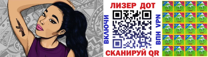 Марки NBOMe 1500мкг  blacksprut tor  Апшеронск 